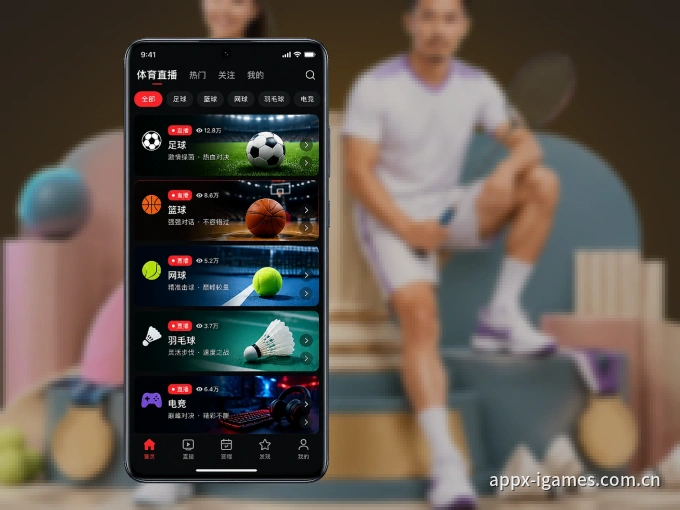 下载爱游戏 APP，随时开启精彩观赛